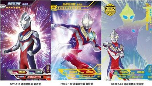 奥特曼卡片官方最新爆料,神秘力量觉醒，宇宙英雄集结！